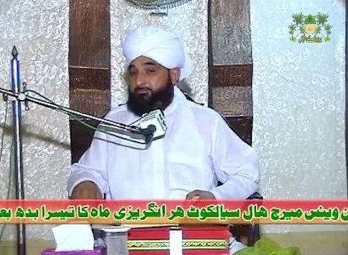 Agr Maa is waja se Pareshan hai , to phir Mubarik hon