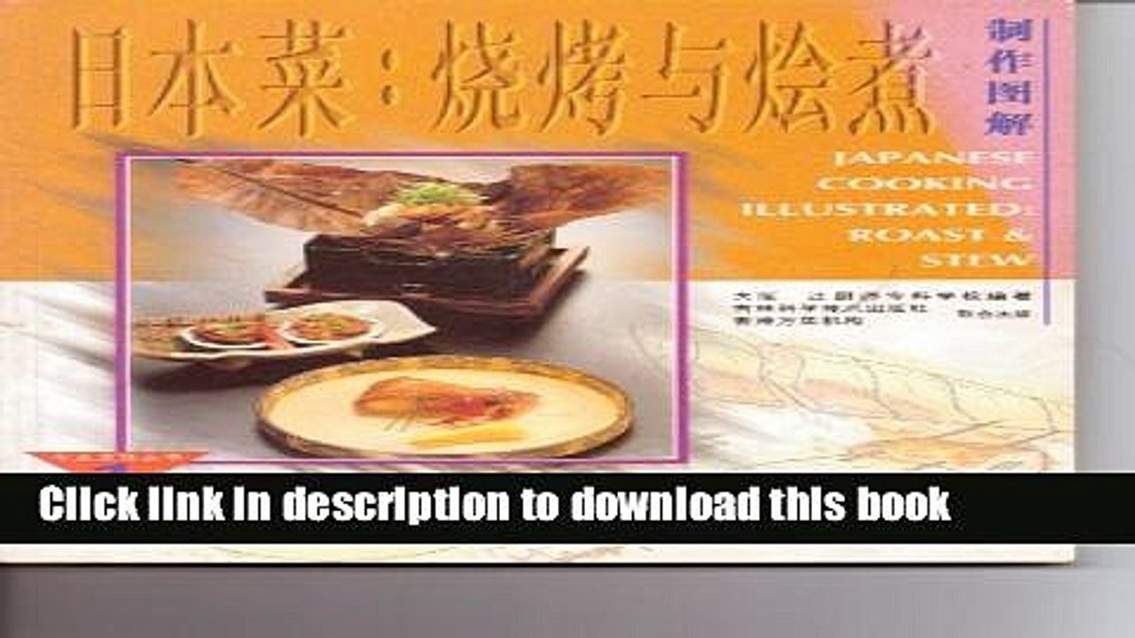 Books Japanese cooking illustrated: roast stew Full Online