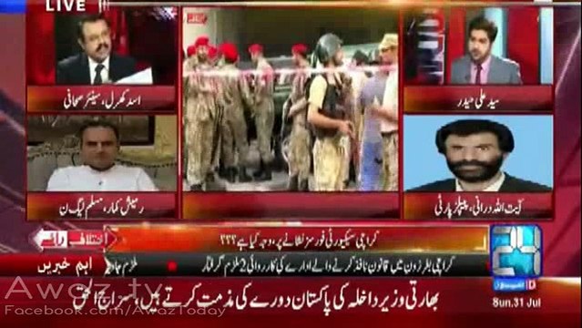 Asad Kharal Reveals ''Muk Muka'' Of PPP And Pmln - Kis Tarha NAB Se Case Maaf Karwa Rahe Hai Aik Dosre Ke Aur Panama Leaks Ka Kia Hone Wala Hai