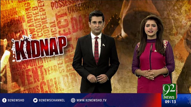 Kidnapping cases in Lahore - 01-08-2016 - 92NewsHD