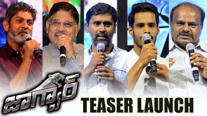 Jaguar Teaser Launch || Full Video || Nikhil Kumar, Deepti Sati - Filmyfocus.com