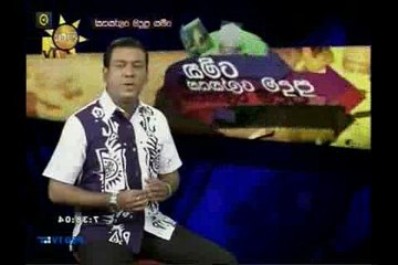 meka puduma lokayak 01.08.2016