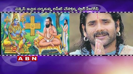 Star heroes priority for Hit Combination