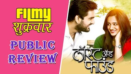 Lost and Found | Public Review | Siddharth Chandekar, Spruha Joshi, Mohan Agashe