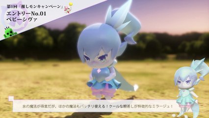 World of Final Fantasy - Baby Shiva