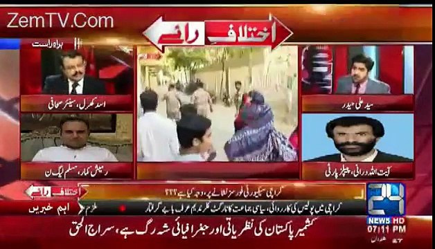 New Muk Muka Exposed between PMLN and PPP - Asad Kharal reveals inside story of meeting Ishaq Dar & Zardari