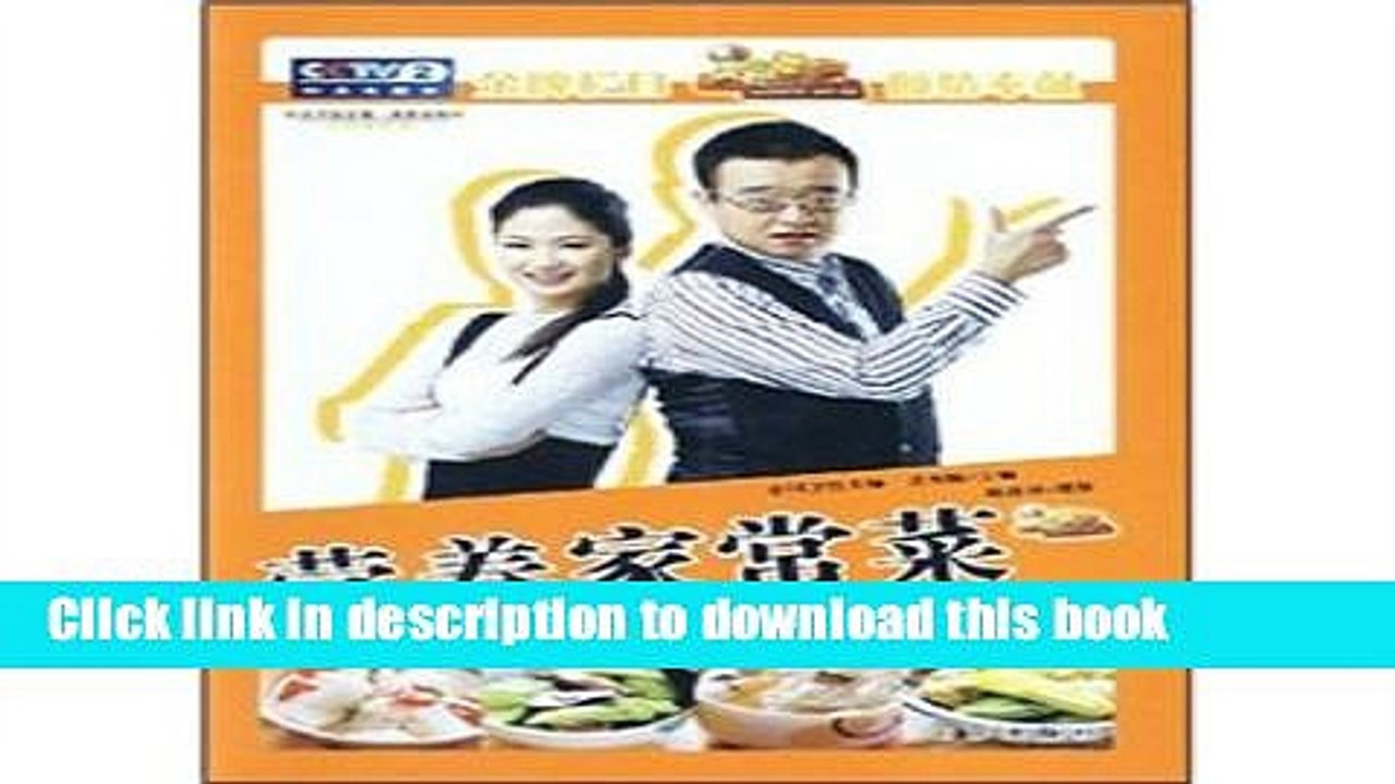 Books nutrition Lun Yang Club Gourmet Cooking Series(Chinese Edition) Full Download
