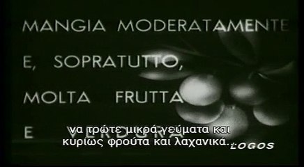 Το Φασιστικό Κράτος συμβουλεύει για υγιή εγκυμοσύνη
