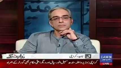 Female Live Caller Curses Pakistani Politicians