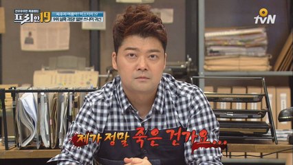 실화 괴담! 일본 쓰나미 귀신??!!!