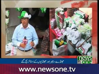 Preparation starts for the 14 August celebration in Multan