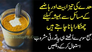 How To Use Turmeric For Stomach Problems