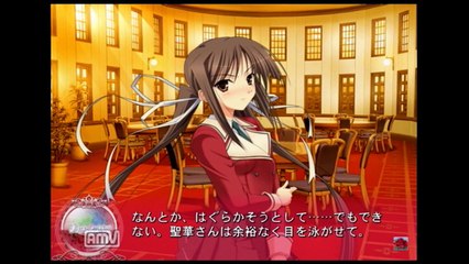 プリンセスラバー！ 聖華ルート　Part 10