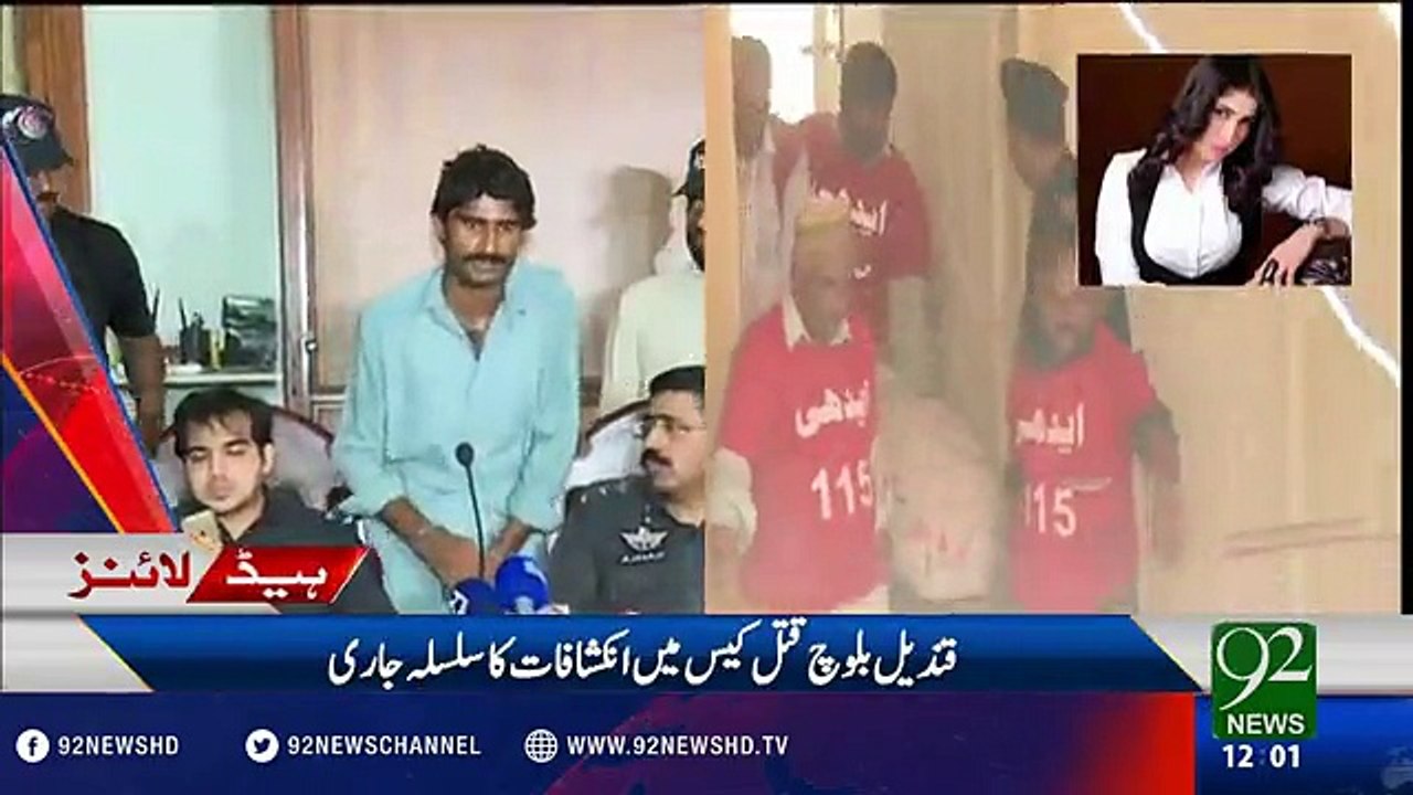 Waseem Reveals What He Was Going To Do With Qandeel Baloch’s Dead Body