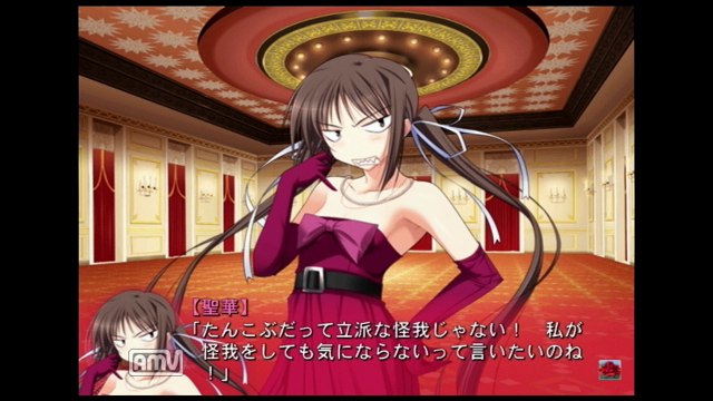 プリンセスラバー！ 聖華ルート　Part 11