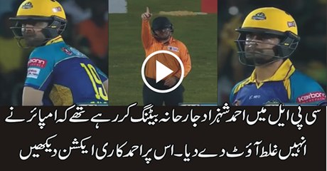 #!@$#@%$# Ahmad $#@%$^&*&