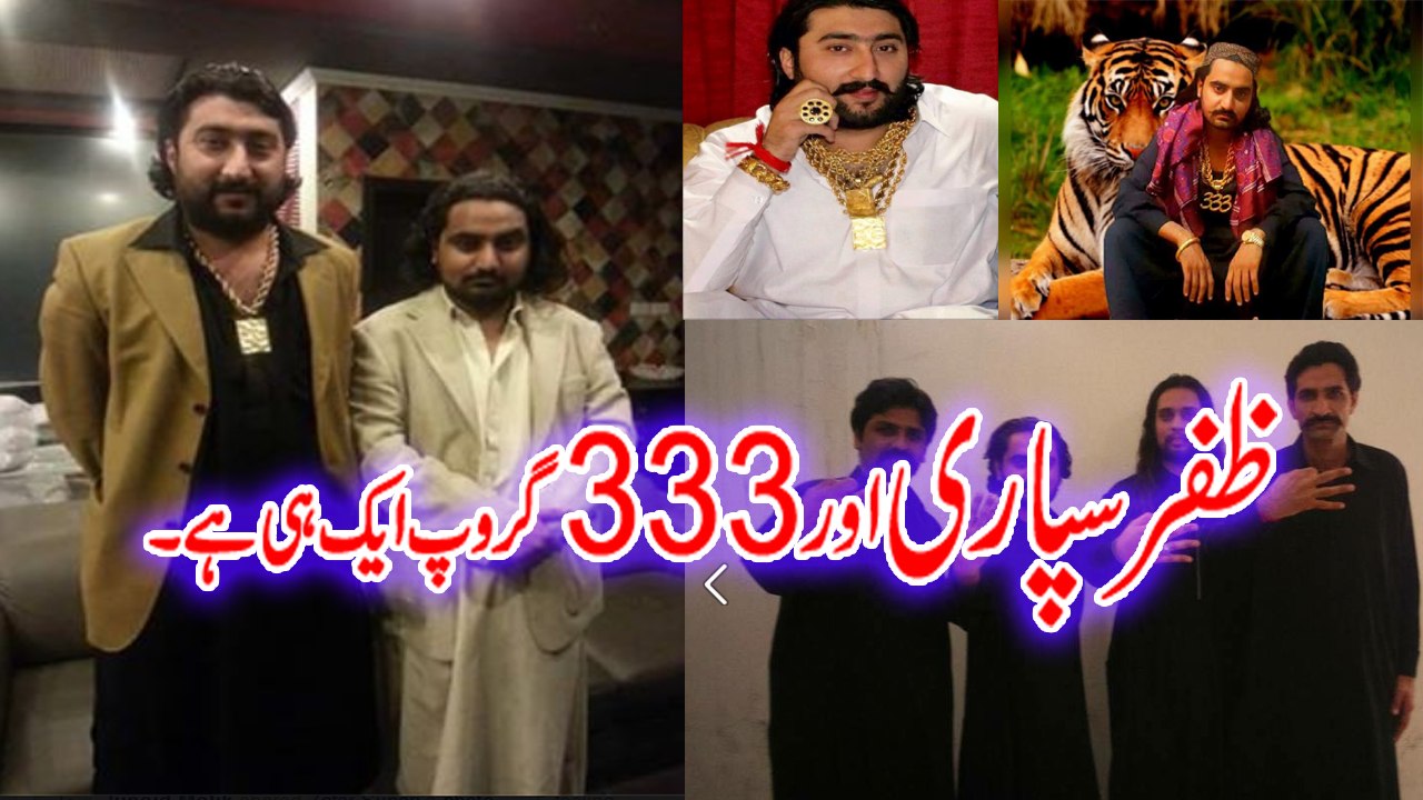 Zafar Supari and 333 Group United | 333 Group | New Video 2016