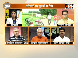 #WatchMudda: Criminals lack fear of police in the state