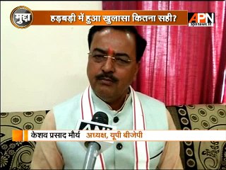 #WatchMudda: Actions of UP Police under scanner after Bulandshahr incident
