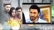 Tum Meri Ho Episode 13 Promo on ARY Digital 31 july 2016