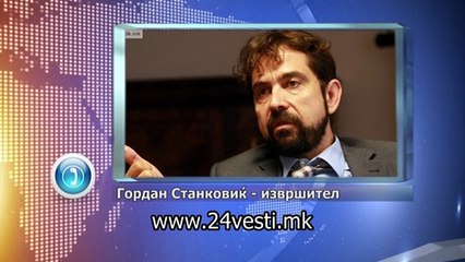 MARINA ZAKON ZA IZVRSUVANJE 01 08