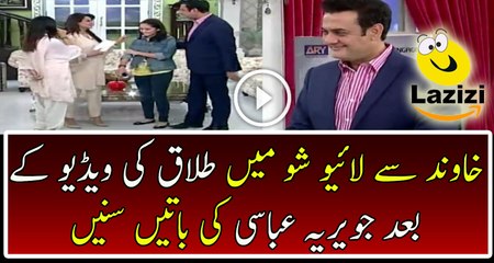 See What Kind Of Words Javeria Abbasi Using In Her Show