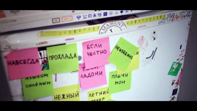 Ёлка - Навсегда