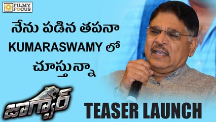 Allu Aravind Emotional Speech at Jaguar Teaser Launch - Filmyfocus.com