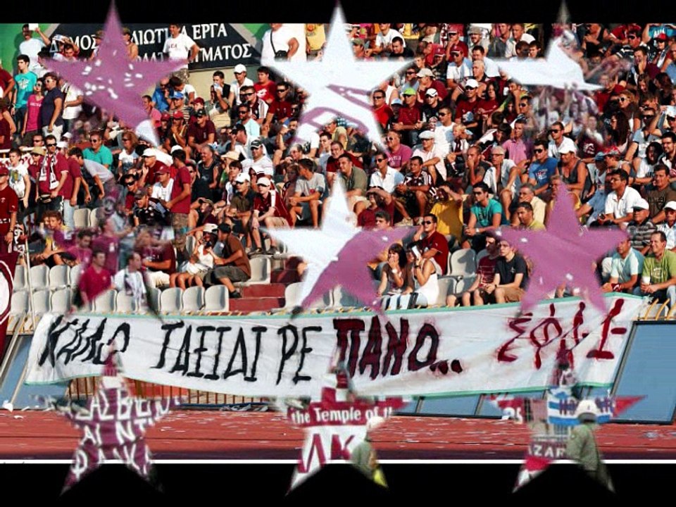 Σύνδεσμος φιλάθλων Αλκαζάρ-Πανό & λινάτσες