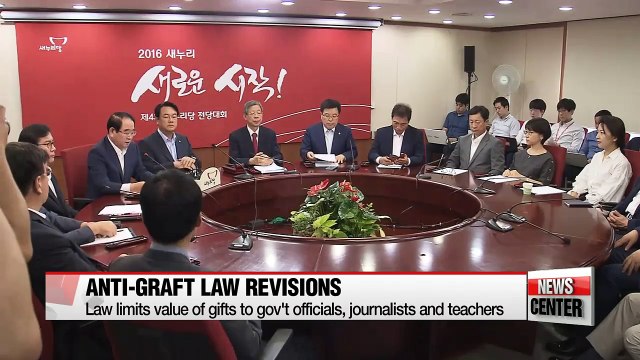 Saenuri and Minjoo parties seek revisions to new anti-graft law