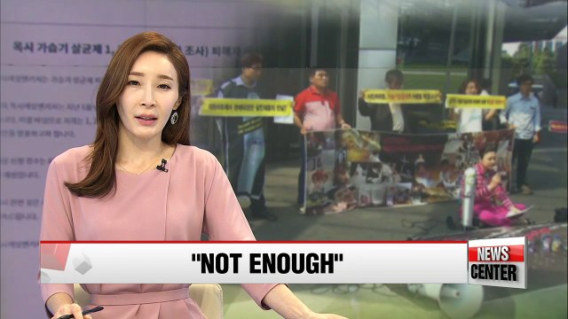 Korean victims reject Oxy's compensation plan