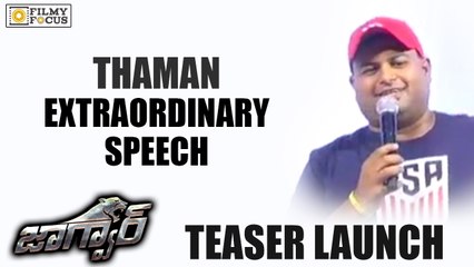 Thaman Speech at Jaguar Teaser Launch - Filmyfocus.com