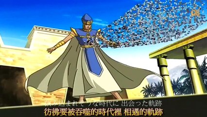 AMTV 遊☆戲☆王 怪獸之決鬥 ED4 あふれる感情がとまらない