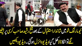 Very embarrassing moment for Shiekh Rasheed in Live show