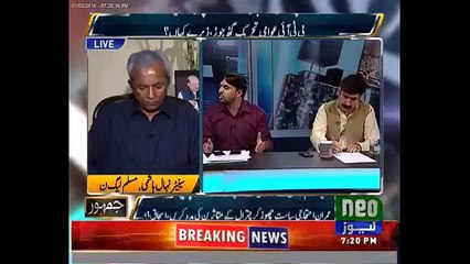 06 Aug ko PPP Awami Tehreek k sth Sarkoon py ho gi. Akhwanzada Chattan PPP