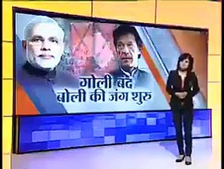 عمران خان سے انڈیا ابھی سے ڈرتا ھے