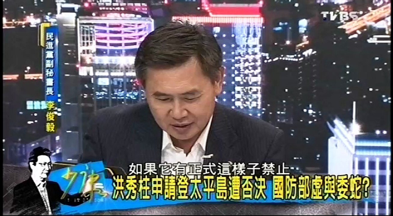 20160801 少康戰情室 03