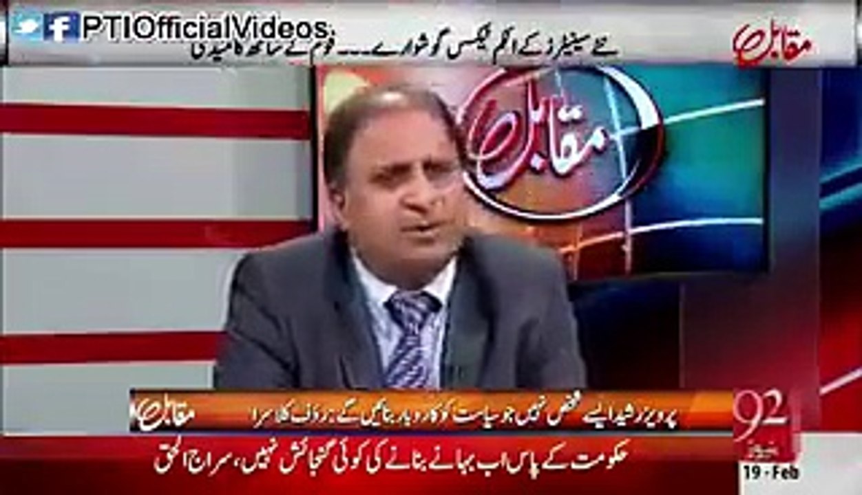 عمران خان پر ٹیکس چوری کرنے اور شوکت خانم کا پیسا کھانے کا الزام لگانے والوں کو رؤف کلاسرّا کا طمانچہ۔۔۔ کپتان کی ایماند