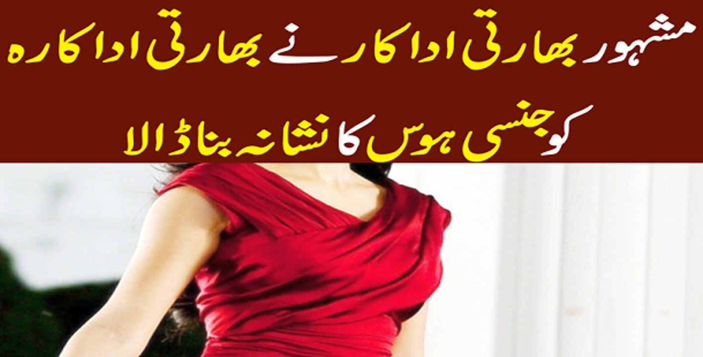 Kajal Agarwal harassed by fan
