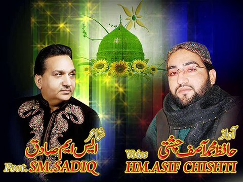 Hanjuan Nal Ghusal Diyan.( Sardar Mehran 0302-2242890 )