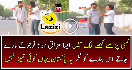 See How This Mad Guy Abusing Peoples In Karachi Streets