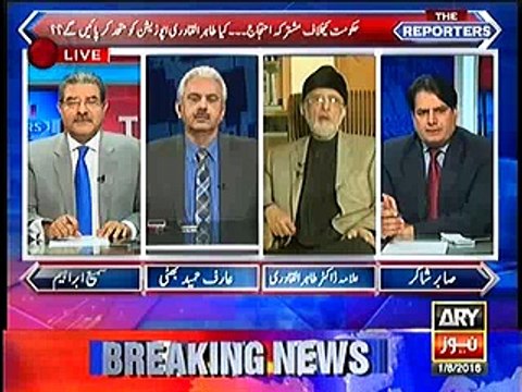 Nawaz govt. has decided to arrest Imran Khan, Tahir Qadri & Sheikh Rasheed after 17 August - Sabir Shakir
