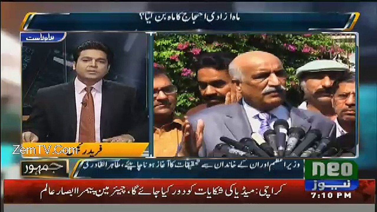 Jamhoor - 1st August 2016