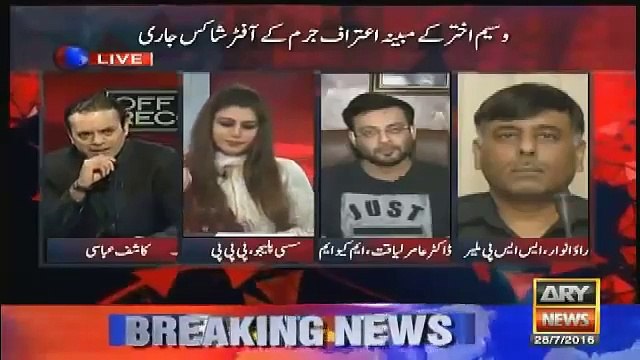 How Badly Intense Fight Between Kashif Abbasi And Aamir Liaquat Hussain In A Live Off The Record