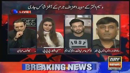 How Badly Intense Fight Between Kashif Abbasi And Aamir Liaquat Hussain In A Live Off The Record