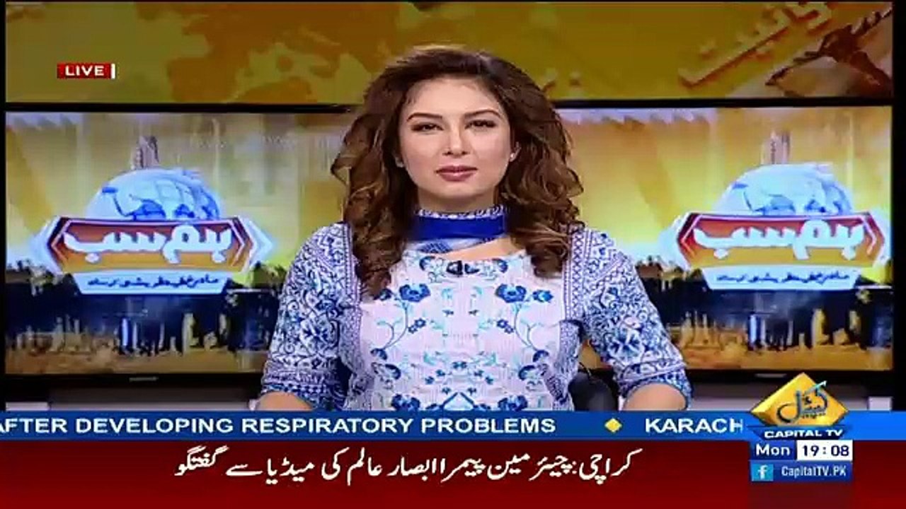 Hum Sub  – 1st August 2016