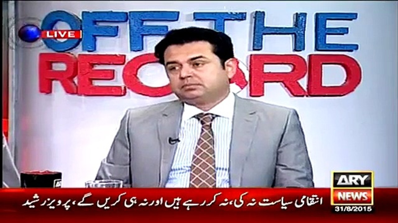 Don't Speak Against Zardari - Kashif Abbasi Leaked Nawaz Sharif's SMS To Talal Chaudhry