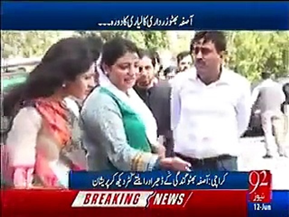 What Happened When a Guy Broke the Protocol to Reach Asifa Bhutto Zardari ??
