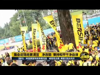 《八点最热报》 2016年08月01日 Prime Talk - Astro AEC