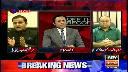 Rangers operation limited to Karachi only: Murtaza Wahab